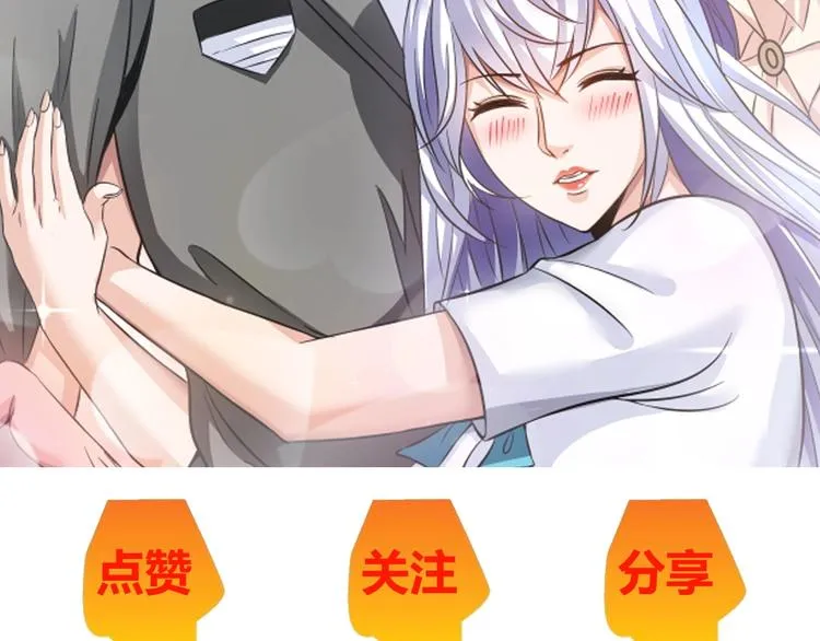 第11话 五符将集体凉凉 第136页