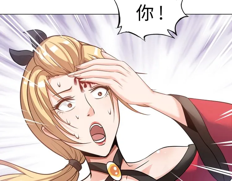 第12话 其实他俩是情敌 第9页
