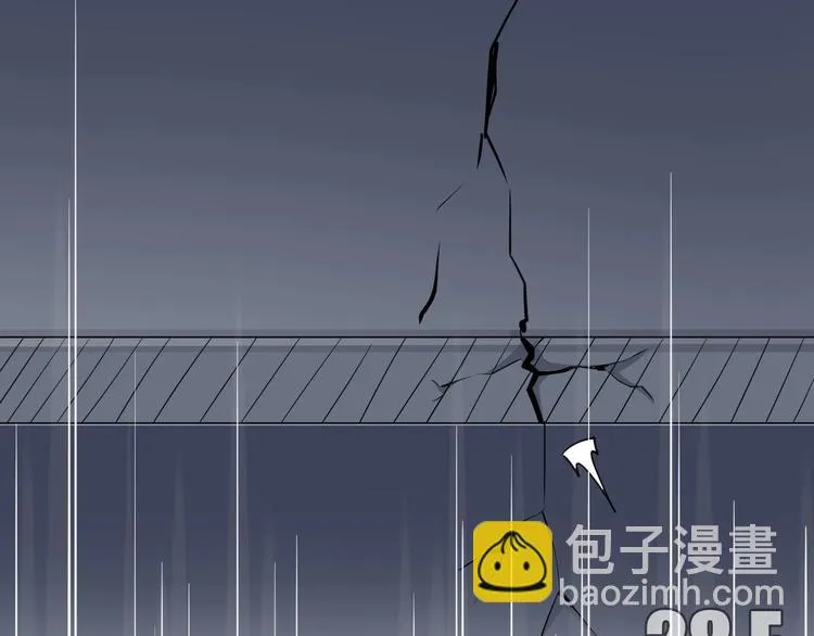 第12话 其实他俩是情敌 第23页