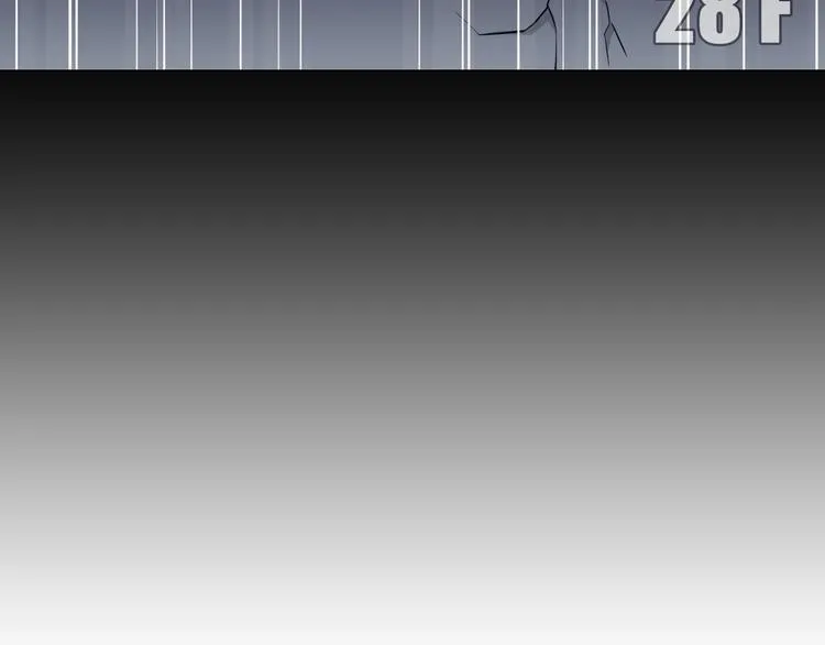 第12话 其实他俩是情敌 第24页