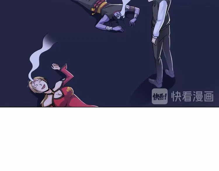 第12话 其实他俩是情敌 第26页