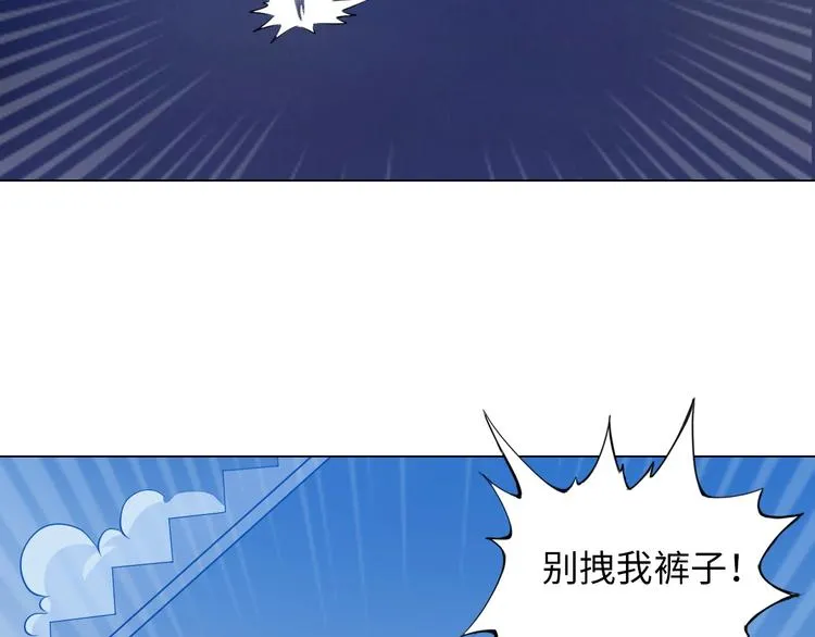 第12话 其实他俩是情敌 第66页