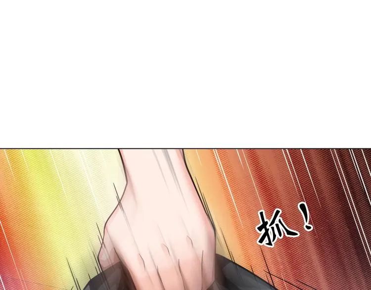 第12话 其实他俩是情敌 第79页