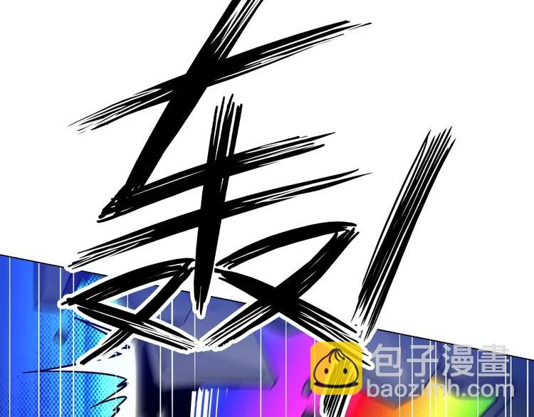 第12话 其实他俩是情敌 第105页