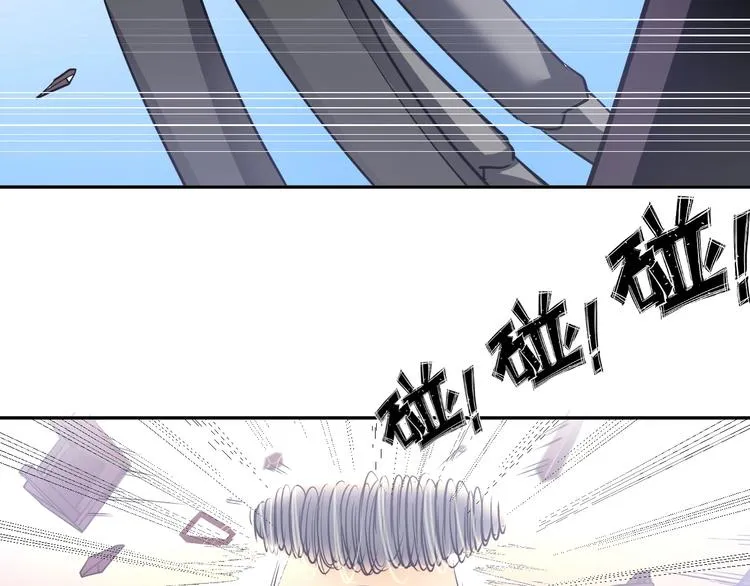 第12话 其实他俩是情敌 第114页