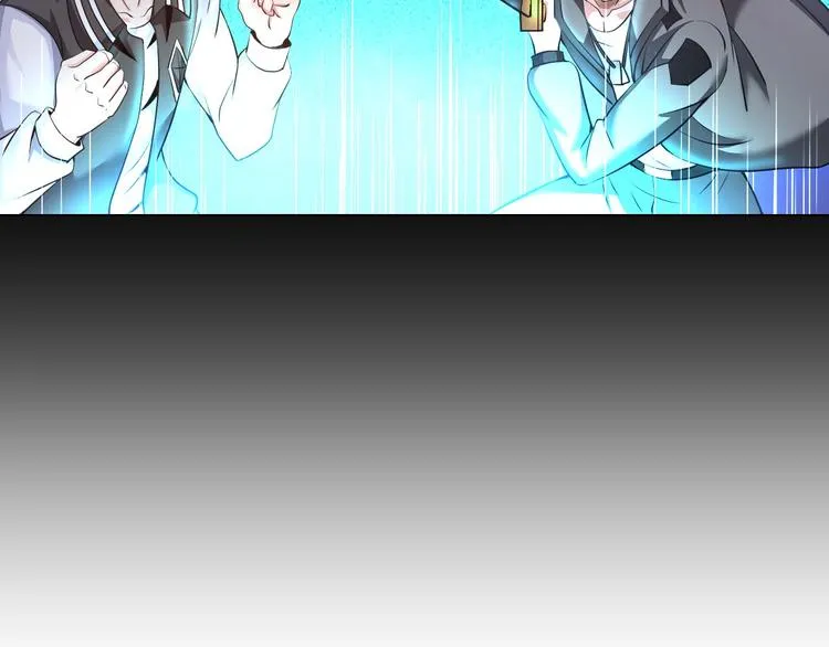 第13话 恩公 第12页