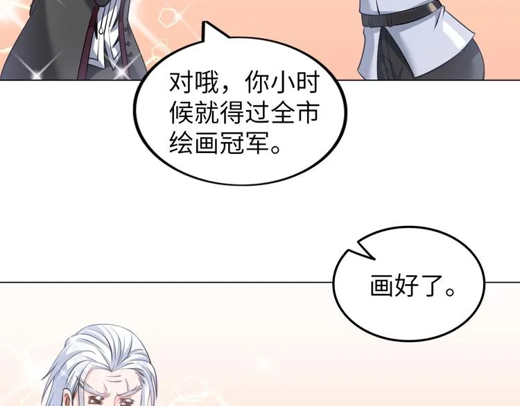 第13话 恩公 第30页