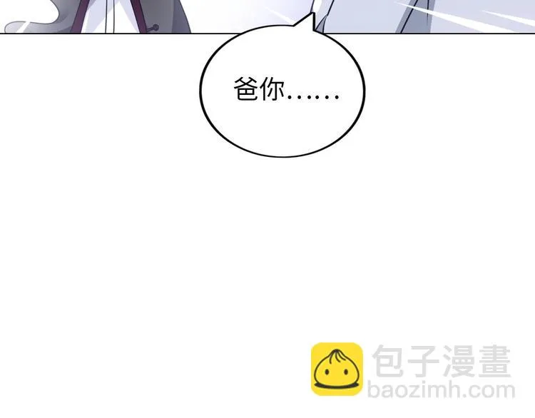 第13话 恩公 第36页