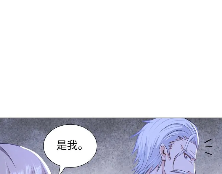 第13话 恩公 第45页
