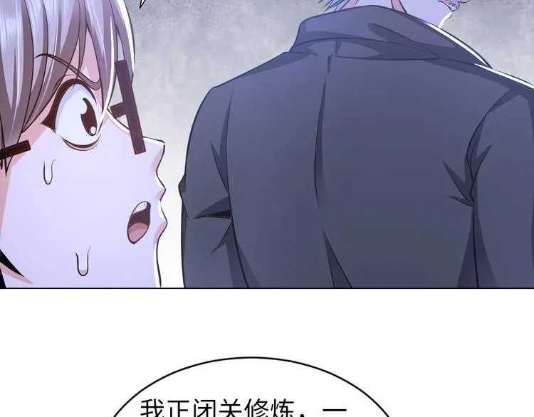 第13话 恩公 第46页