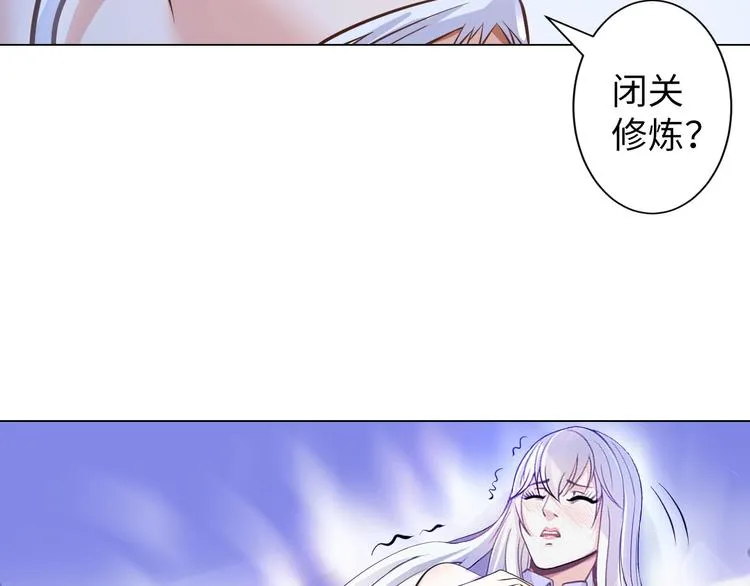 第13话 恩公 第50页