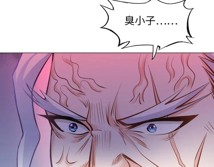 第13话 恩公 第58页