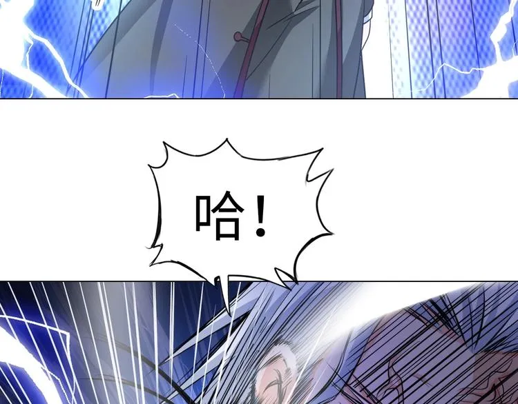 第13话 恩公 第65页