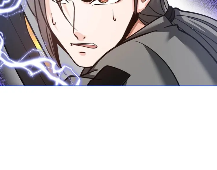 第13话 恩公 第76页