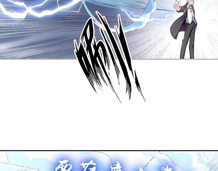第13话 恩公 第78页
