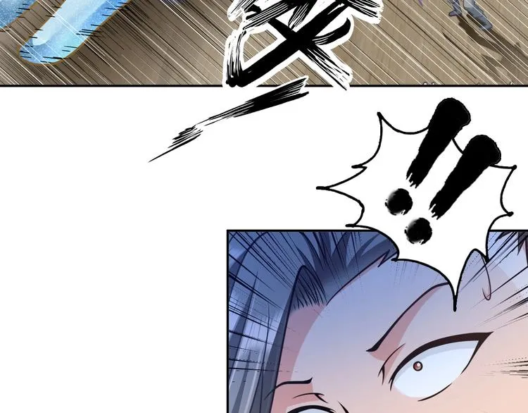 第13话 恩公 第80页