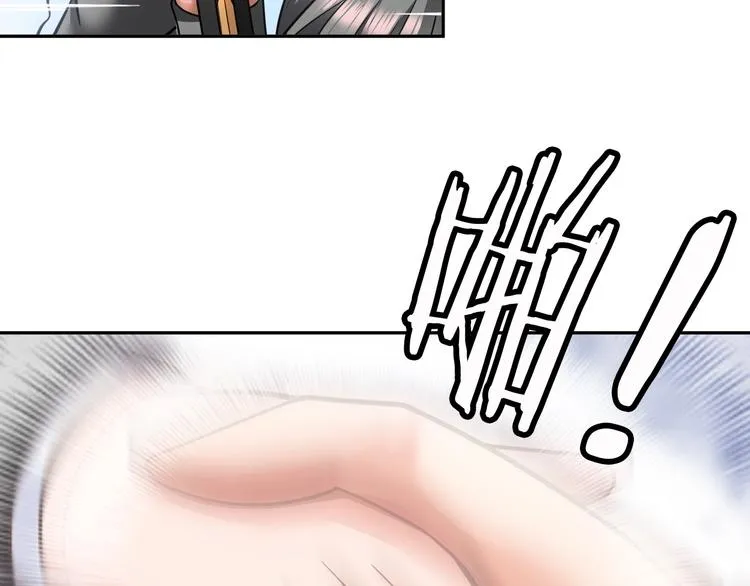 第13话 恩公 第82页