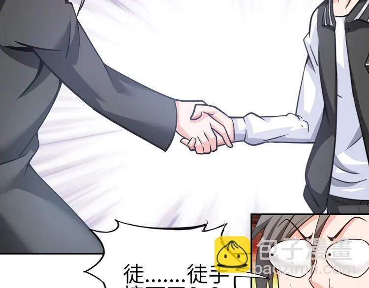 第13话 恩公 第85页