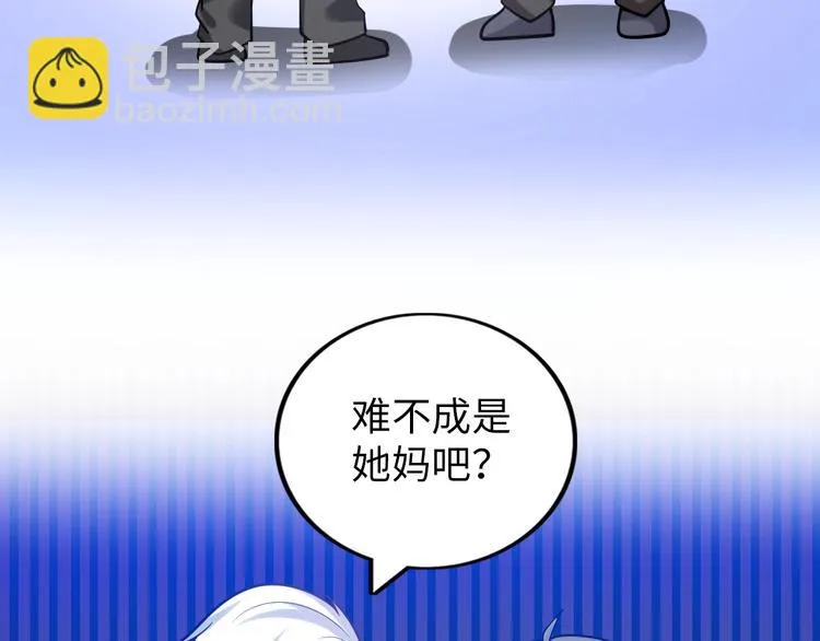 第13话 恩公 第99页