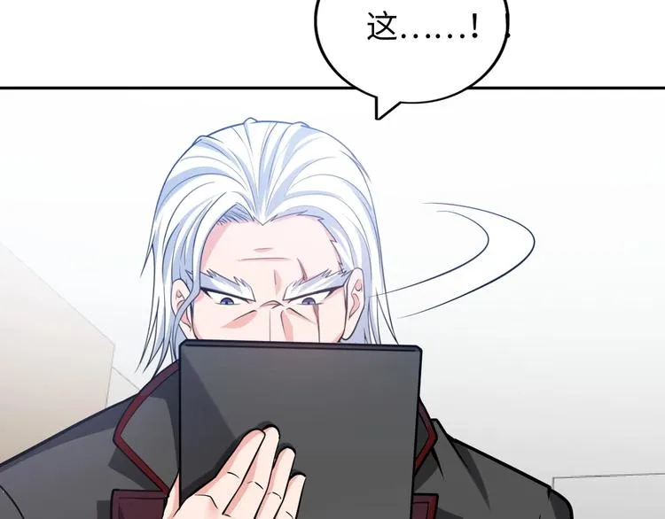第13话 恩公 第104页