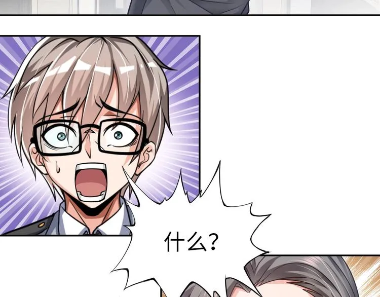 第13话 恩公 第112页