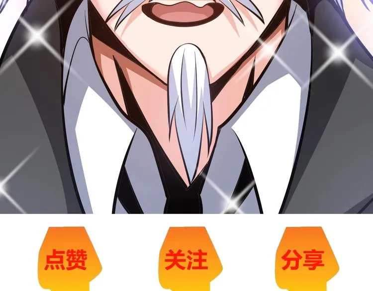 第13话 恩公 第124页