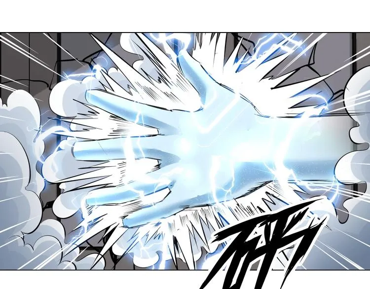 第14话 救下女总裁 第7页