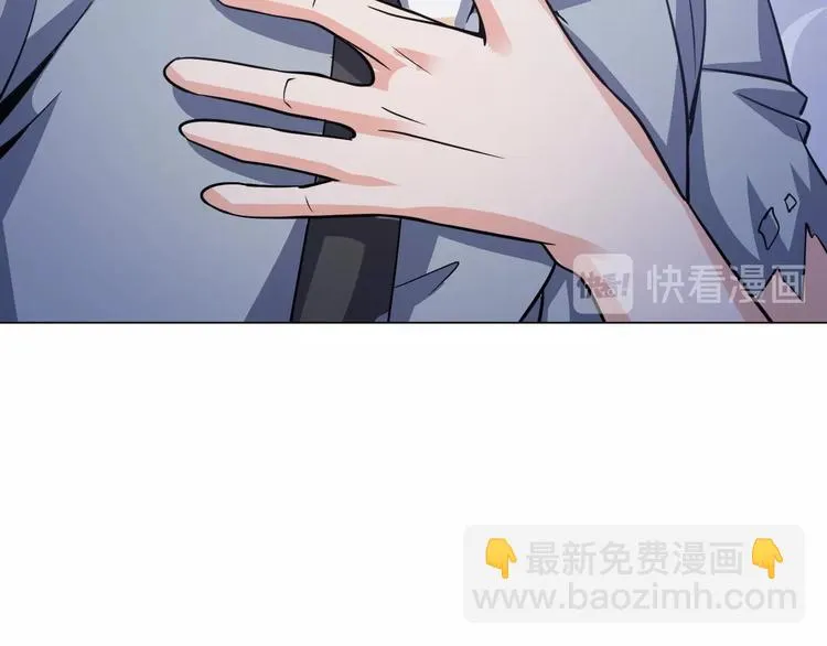 第14话 救下女总裁 第54页