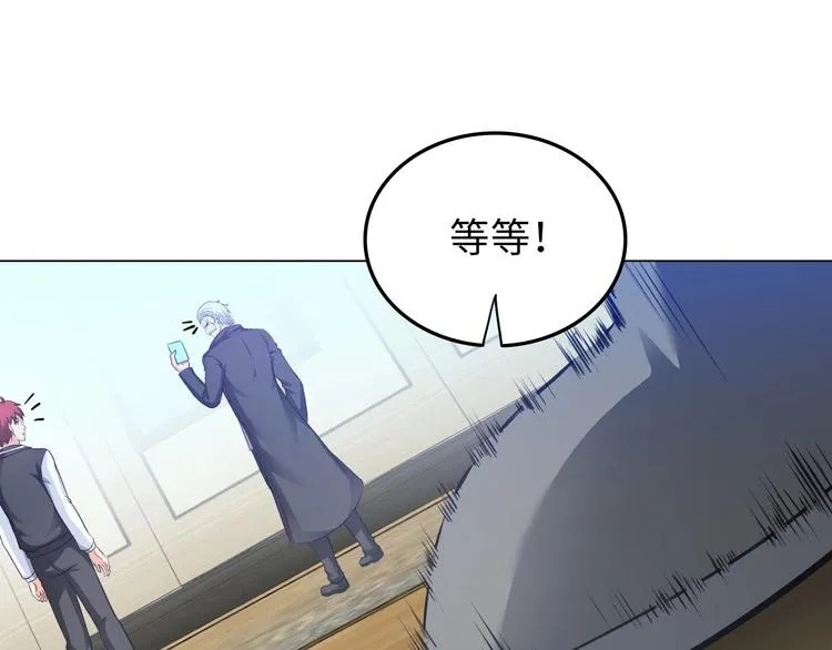 第14话 救下女总裁 第65页