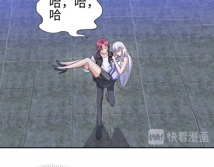 第14话 救下女总裁 第90页