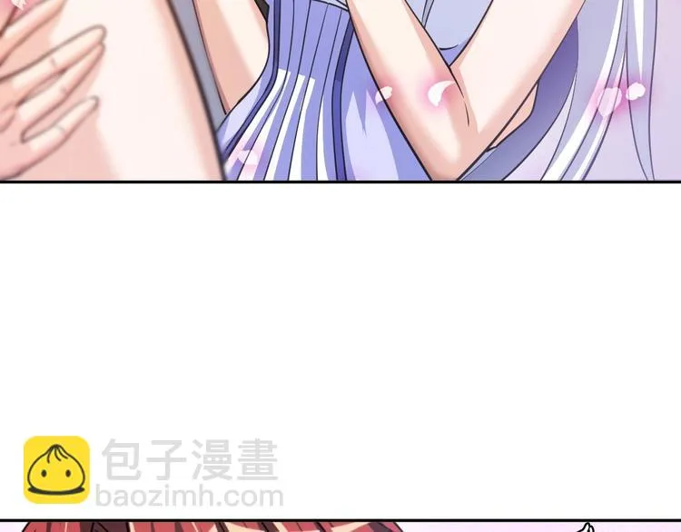 第14话 救下女总裁 第94页