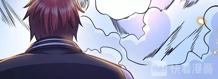 第14话 救下女总裁 第105页