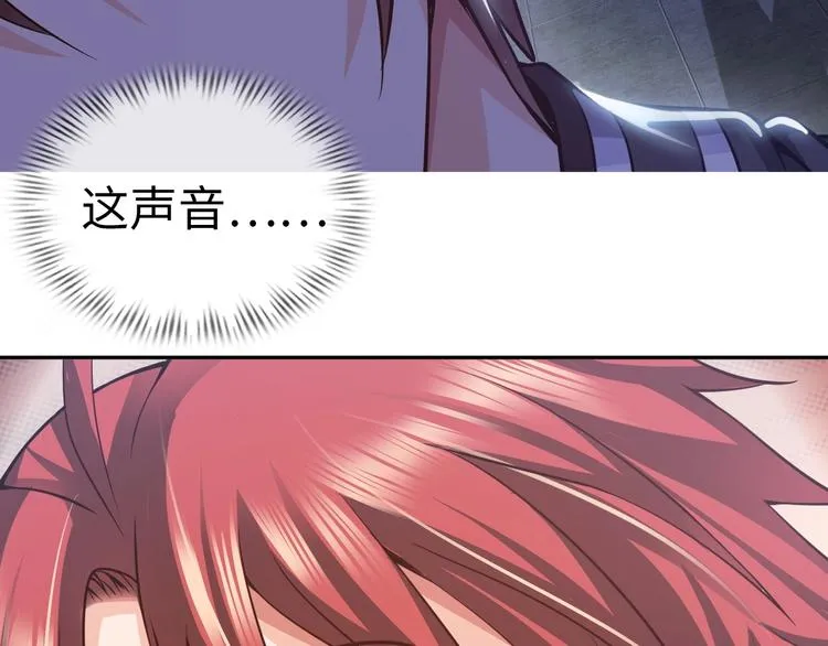 第14话 救下女总裁 第107页