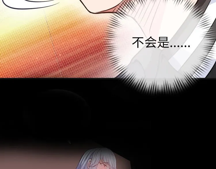 第14话 救下女总裁 第109页