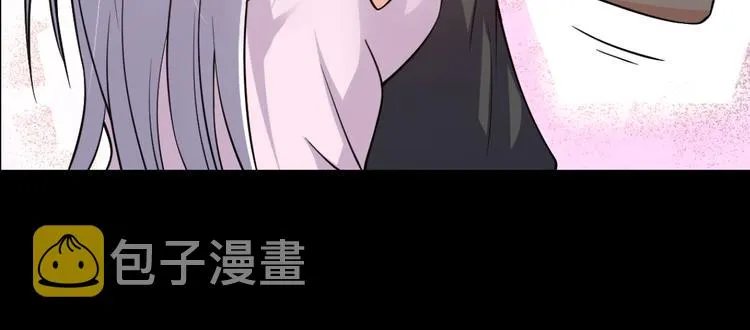 第15话 脱单不易 第8页