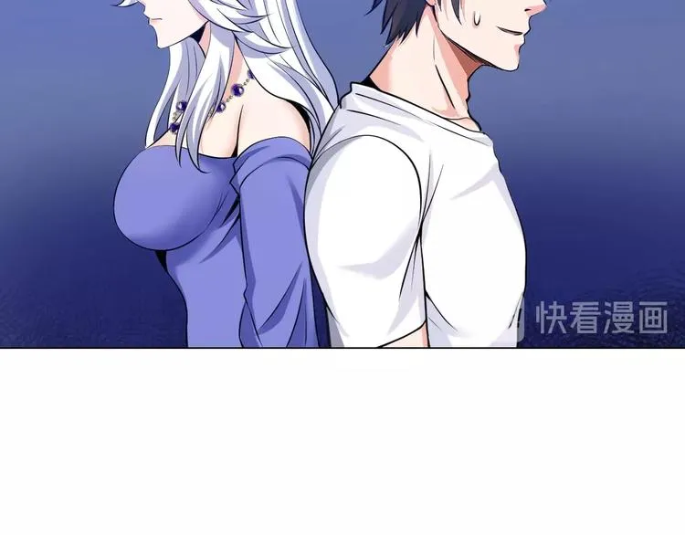 第15话 脱单不易 第41页