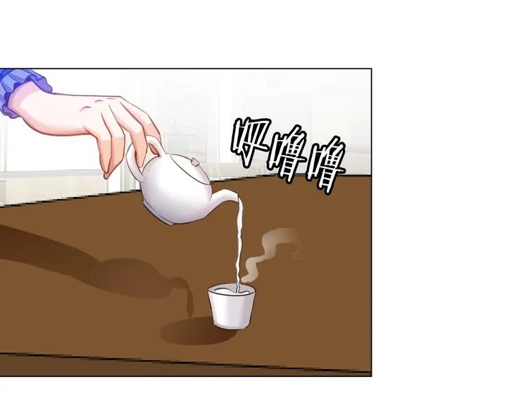 第15话 脱单不易 第62页