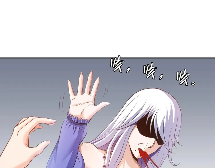 第15话 脱单不易 第97页