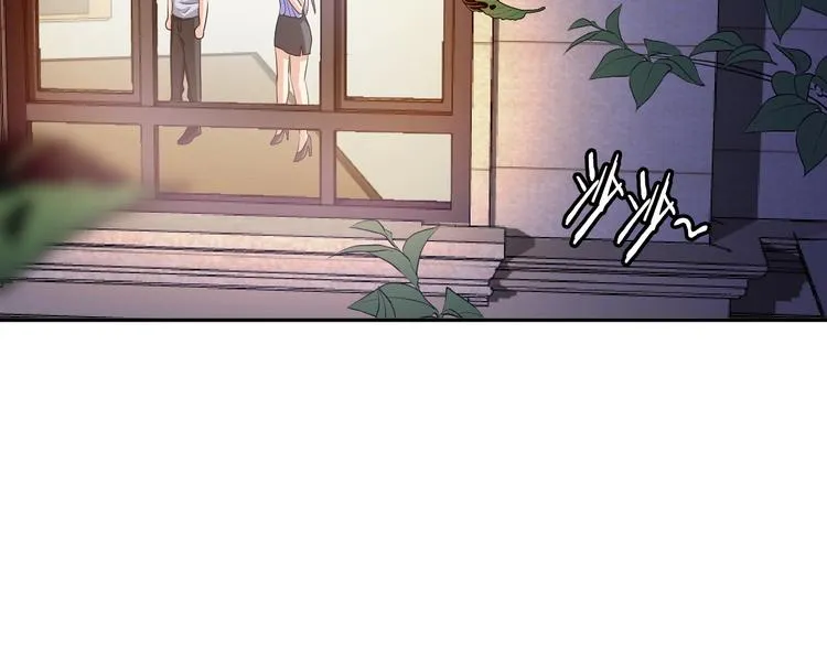 第15话 脱单不易 第104页