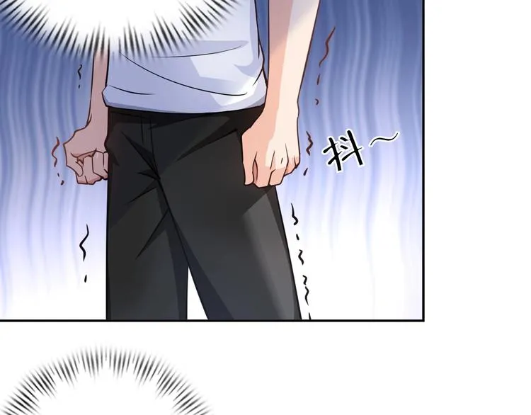 第16话 妖娆龙女 第7页