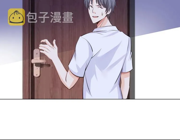 第16话 妖娆龙女 第54页