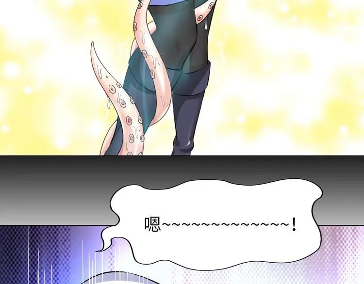 第16话 妖娆龙女 第77页