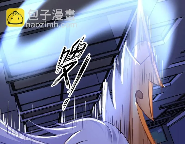 第17话 拯救龙女的办法竟是… 第8页