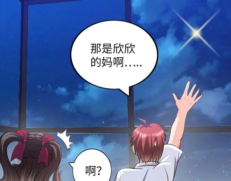 第17话 拯救龙女的办法竟是… 第10页