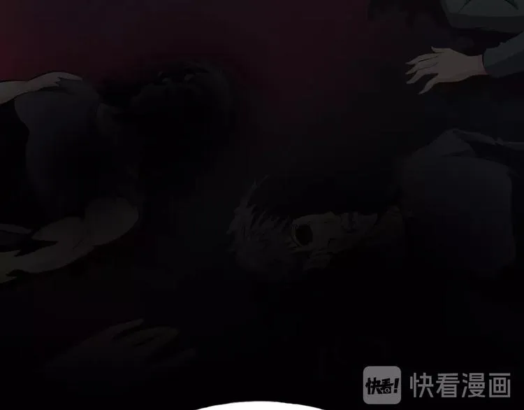第17话 拯救龙女的办法竟是… 第32页