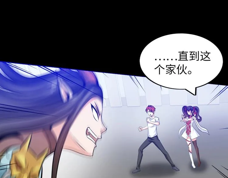 第17话 拯救龙女的办法竟是… 第39页