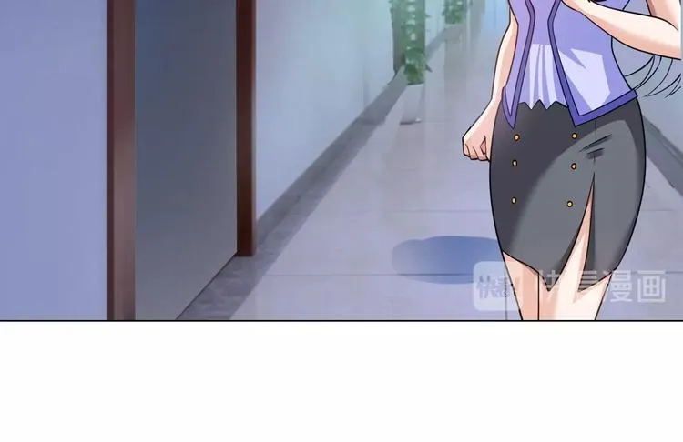 第17话 拯救龙女的办法竟是… 第46页
