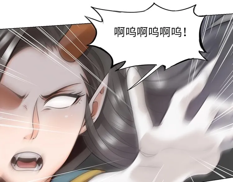 第17话 拯救龙女的办法竟是… 第47页