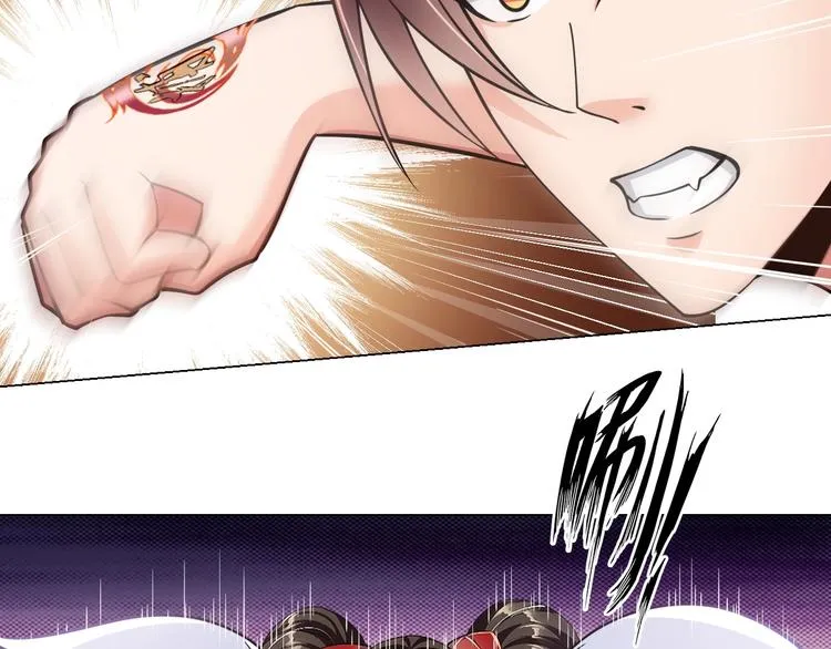 第17话 拯救龙女的办法竟是… 第49页