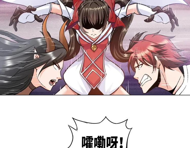 第17话 拯救龙女的办法竟是… 第50页